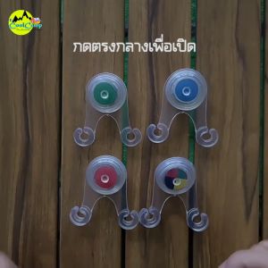 ไฟกระพริบ การเชือก สินค้า ไฟแขวนเชือก LED พร้อม ทาร์ปเต็นท์ คลิกที่ลิงค์ คุณภาพและราคาที่ต่อไป