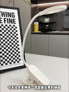 Philips | Eye-care Study Reading Lamp Clippable Rechargeable Night Light