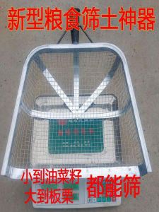 Sieve Mesh Dustpan Strainer Thickened Iron Wire For Home Sieve Soil Sand Tool Sieve Strainer Screening Mesh Gravel Sifter