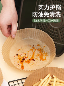 Băng Chăn Nướng Dầu Giấy Nướng Lò Nướng Bằng Silicon Dùng Cho Lò Nướng Không Dầu Nồi Chiên Điện Nồi Dụng Cụ Nhà Bếp