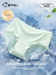 COSMO LADY | Antibacterial Cool Cotton Womens Briefs