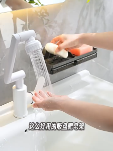 MEIDOO Suction Cup Soap Dish Wall-Mounted Draining Soap Dish Household Soap Holder