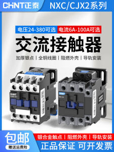 Three-Phase AC Contactor 220V NXC-09 12 CJX2-1210 1810 25103210 380V Hardware Electrical Control Low Voltage Contactors