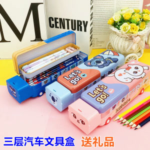 Cute Stationery Box: A Fun & Practical Choice for Primary School Students