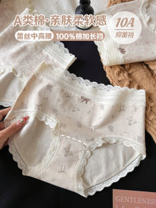 Mona Garden Womens Cotton Underwear Floral Print Seamless Antibacterial Full Cotton Triangle Panties High Waist Briefs