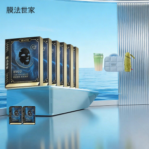 Mask Family | Anti-Wrinkle Firming Hydrating Night Repair Brightening Sensitive Skin Mask