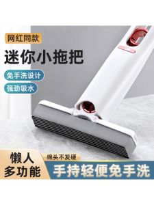 Mini Multi-Function Desktop Lazy Persons Handheld Sponge Mop Kitchen Bathroom Absorbent Non-Slip Handle Stainless Steel