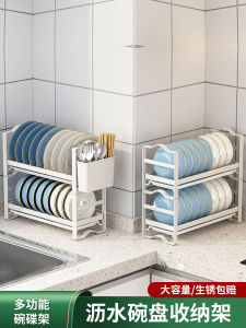 Kitchen Simple Shelf Window Sill Thickened Narrow Edge Small Space Draining Dish Rack Storage Bowl Plate Rack