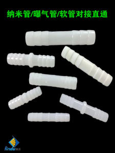 Plastic Nano Air Tube Fitting 10mm Direct Pass through Hose Connector Water Pipe Adapter Industrial Plumbing Accessories