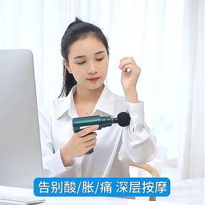 ปืนนวดกล้ามเนื้อ ปืนนวดตัวสำหรับนวดกล้ามเนื้อจุดที่อ่อนล้าอย่างหนัก พกพาสะดวก บรรเทาอาการปวดเมื่อยได้ ปืนนวดไฟฟ้า ปืนนวด