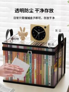 Large Transparent Dustproof Moistureproof Book Storage Box for Home And Classroom Old Books Toys Organizer by HanMalaHome