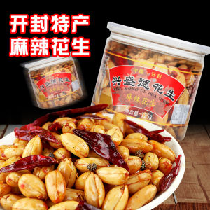Spicy Peanuts XingShengDe Special Product Henan Province 325g Barrel Five Spice Peanuts Snacks under the Wine Dishes