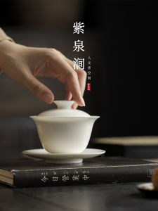 Pure White Ceramic Tea Set Three Elements Cover Bowl Gongfu Tea Brewing Tool Jingyuan Vintage Style Non-Handmade Color Glaze