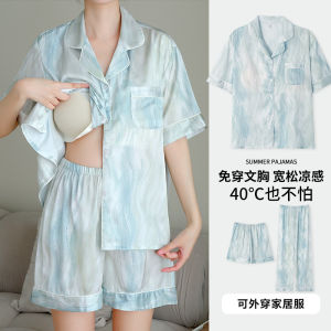 Ice Silk Sleepwear Womens Three-Piece Set Summer Thin Short Sleeve Pants High-End Feel Chest Pad Home Clothes Can Be Worn outside