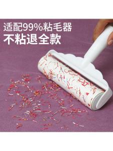 Hair Sticking Paper 36/35/30/24/22/20/19cm Roll Lent Remover Replacement Refill Sticky Roll Paper Sticky Paper Roller