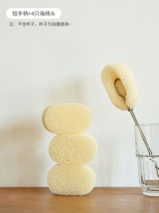 Long Handle Sponge Cup Brush Cup Cleaning Cup Tea Stain Handy Gadget Baby Bottle Cleaning Brush for Babies and Babies Large Brush