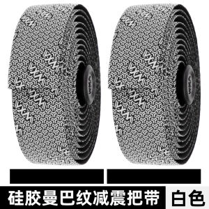 VXM | Tay Lái Xe Đạp Đường Trường Bọc Silicon Chống Trượt Dây Đeo 3D Phụ Kiện Đi Xe Đạp Chống Sốc