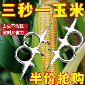 Công Cụ Mới Bằng Hợp Kim Nhôm Loại Bỏ Da Lúa Mì Bằng Thép Không Gỉ Dùng Trong Nông Nghiệp Dùng Để Xé Da Lúa Mì Trong Nhà Bếp