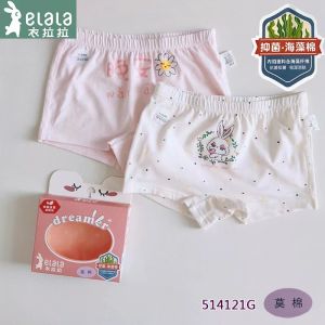 Quần Lót Cotton Mềm Mại Cho Bé Gái ELALA Quần Lót Cotton Nguyên Chất Đa Năng Cho Bé Gái Quần Lót Cotton Thoải Mái Cho Bé Gái