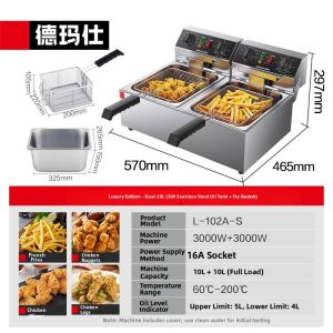 DEMASHI | Commercial Intelligent Electric Fryer