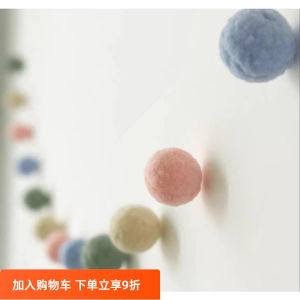 Creative Macaron Felt Ball String Tent Wall Decorations Home Decorations Childrens Room Simple Modern Style Hanging Ornaments