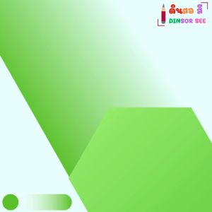 หนังสือ ความลับของผู้หญิง พิมพ์ปี 2559 I เขียนโดย ภัทรธิดา ชัยเพ็ชร 69-8858757414678