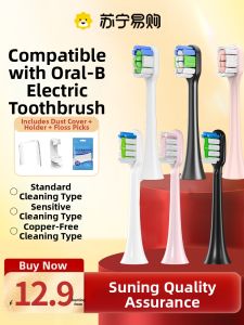 Electric Toothbrush Head Replacement for Lebooo Huawei Intelligent Selection Force Obtain 2258 Compatible with NetEase Universal