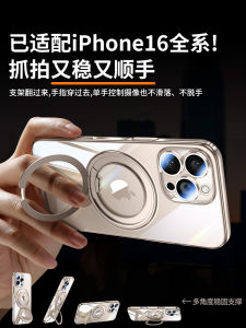 Silicone Phone Case for  16 Series Magnetic Absorption 360° Rotation Stand Full Lens Protection Anti-fall Mens Womens Models