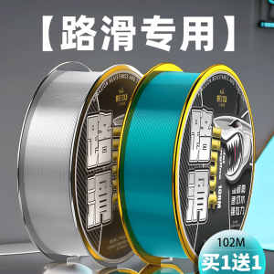 Long Casting Fishing Line Set Main Line Carbon Fluorine Nylon Line Slip Bobber Water Cutting Special Fish Line Set Outdoor Camping Travel Gear