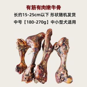 Large Dog Snacks Dental Chew Bones Meaty Cow Bones Teddy Small Dogs Dental Health Dog Treats Large Dogs Bone Strengthener Calcium Booster