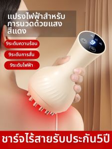 Hyundai | Thiết Bị Massage Toàn Thân Giảm Béo Bụng Chải Huyệt Cào
