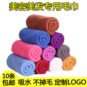 Khăn Lau Tóc Mềm Mại Chuyên Dụng Cho Phòng Làm Đẹp Và Phòng Tắm Khăn Lau Khô Tóc Hiệu Quả Khăn Lau Mềm Mại Dùng Cho Phòng Làm Đẹp