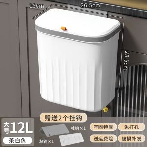 Wall-Mounted Trash Can Toilet Kitchen Hanging Type Cover Cabinet Door Storage Bucket Narrow Gap Paper round Barrel Shape Plastic