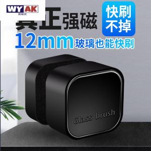 แปรงแม่เหล็กขนาดเล็กสำหรับทำความสะอาดกระต่ายน้ำ อุปกรณ์ดูแลสัตว์เลี้ยง ไม่มีมุมที่ซ่อน