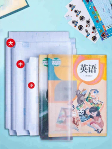 Comix | Transparent Self-adhesive Book Cover A4