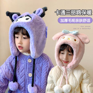 Adorable Childrens Fleece Lined Hat Winter Ear Protection Windproof Nursery Kids Soft Plush Cap Toddler Boys Girls Hat