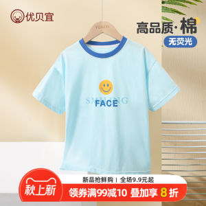 Yobeyi Kids Cotton T-Shirt Short Sleeve Summer Clothes Breathable Pure Cotton Childrens Clothing for Boys Girls Babies