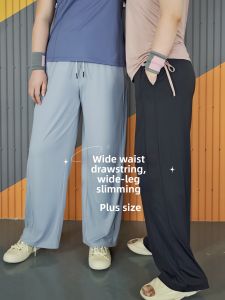 maytryit | Sun Protection Cool Large Size Straight Leg Pants