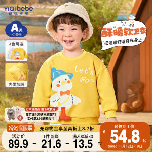 Thickened Fleece Childrens Hoodie Baby Boys Girls Innerwear Autumn Winter Clothes Cotton Polyester Blend Cartoon Style Kids Outfits