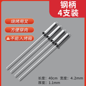 Stainless Steel Bbq Forks for Grilling Skewers 10Pcs Set Outdoor Travel Cooking Utensils Dining in Restaurant