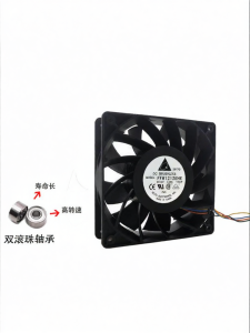 Ultra-Powerful PWM Cooling Fan 12CM