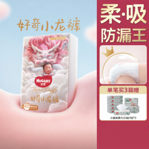 Huggies | Royal Dragon Pants Diapers