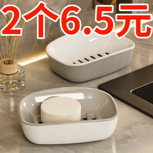 Drainable Double Layer Large Size Soap Dish Holder for Bathroom Laundry Soap Box Home Use Drainage Soap Tray European Style