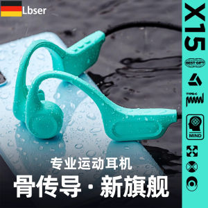 X15 Bone Conduction Bluetooth Earphones Wireless Swimming Cycling Waterproof Special Non-In-Ear Stereo Sound for Sports Running
