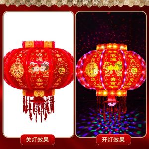 New Electric Portable Seven-Color DIY Wedding Romantic Celebration Outdoor Chinese Ancient Style Rotating Lantern Decoration