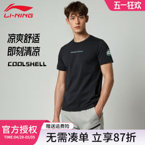 Li-Ning Mens Quick-Dry T-Shirt Summer Breathable Cool Comfortable Versatile round Neck Casual Running Fitness Sport Short Sleeve