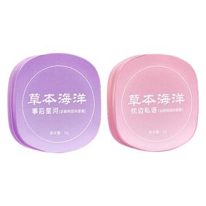 CAOBENHAIYANG | Herbal Ocean Womens Long-lasting Solid Perfume Balm
