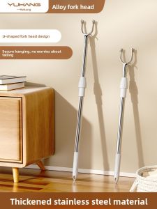 YUHANG | Adjustable Drying Stick Clothes Rack