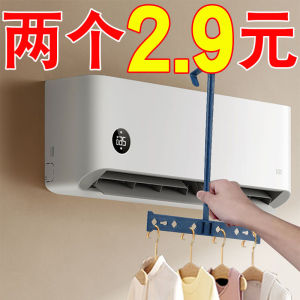 แบบพกพาพับเสื้อผ้าDrying RackโรงแรมAir Conditioner Outlet Multi-Functionหอพักเสื้อผ้าDrying Hanger