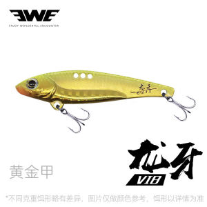 EWE Summer Dragon Tooth Vib Lure Metal Iron Plate Far Casting Micro Worm Sea Bass Carp Fishing Bait Artificial Lure for Fishing